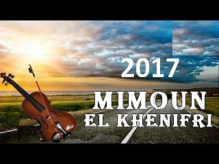 Mimoun El Khenifri 2017 Magh Ach Ig Rebbi