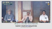 삼시세끼의 착한공약에 참여해주세요! (TO. 어촌지역 아동에게 크리스마스 선물을!)