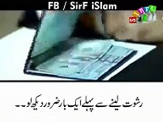 دوستوں حقیقت میں بھی ایسا ہوتا ہے۔ویڈیو ضرور دیکھیں