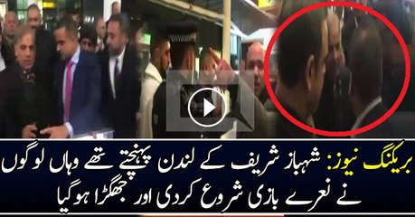 Breaking News  Shahbaz Sharif Ke London Airport Phonchte Hi Wahan Jhagra Hogaya