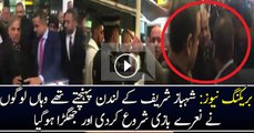 Breaking News  Shahbaz Sharif Ke London Airport Phonchte Hi Wahan Jhagra Hogaya