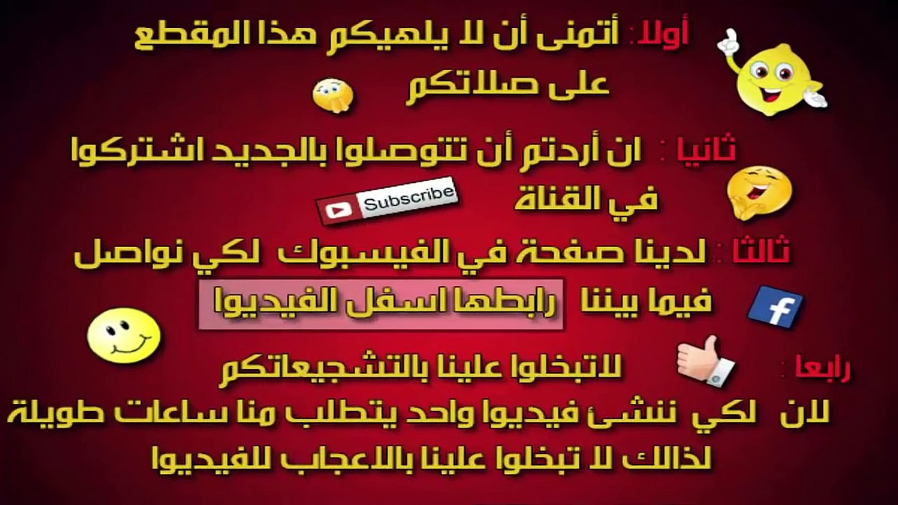 بسبب هاذا الفيديوا أصبح كل من شافه يضحك طول حياته__ fokaha 2017 maroc 2016 comedie humour dahk HD