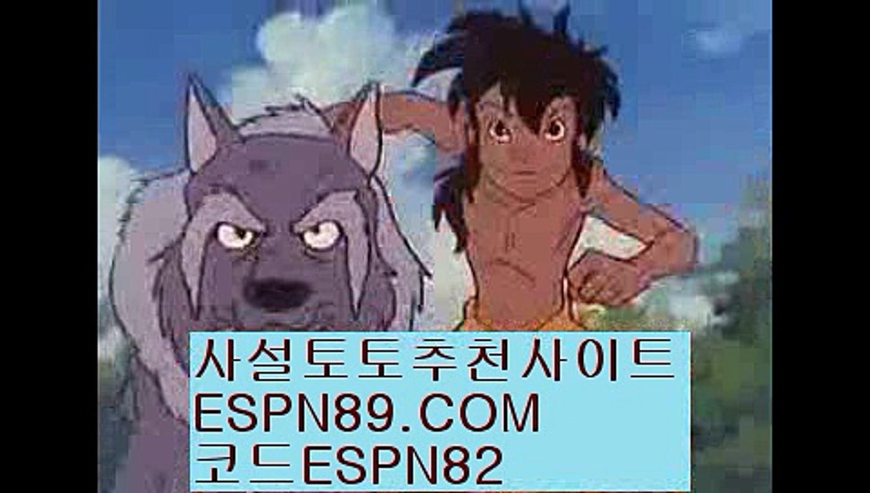 가족공원☞☞ ＥＳＰＮ89.ＣＯＭ☜☜ ★코드:ESPN82 ★모바일배팅