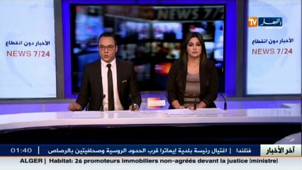 شخصيات: وفاة المجاهد سيد أحمد أغبالو مسؤول منطقة شرشال سابقا