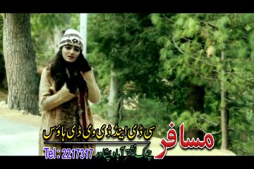 Pashto New HD Song 2017 Gul Rukhsar - Zarori Tha