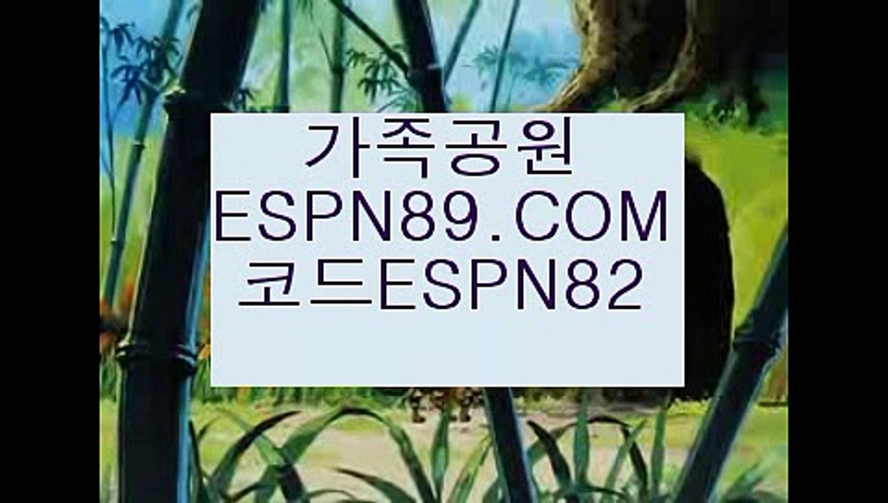 안전메이저토토☞☞ ＥＳＰＮ89.ＣＯＭ☜☜ ★코드:ESPN82 ★검증된토토사이트