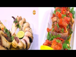 طاجن السبيط - سلطة رنجة بالطماطم   | شبكة و صنارة حلقة كاملة