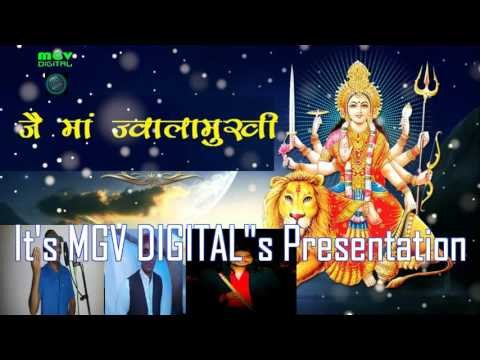 Pankaj Dayal | Jai Maa Jwalamukhi | Garhwali Jagar | Gaurav Raturi | MGV DIGITAL