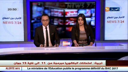 البيض  عوائق كثيرة تواجه ذوي الإحتياجات الخاصة في الحصول على عمل