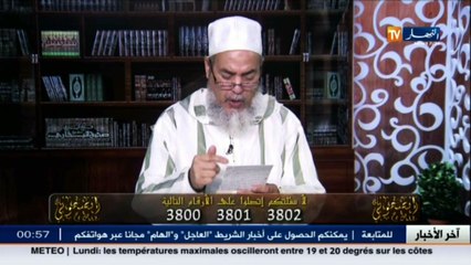 إنصحوني  الشيخ شمس الدين  أنا بنت غير شرعية.. وحرام علي أن أدخل بيوت الناس.. هل هذا صحيح !؟