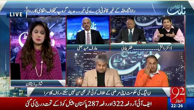 Dr. Danish Criticizing Rana Sanaullah