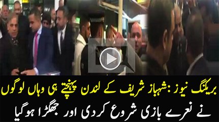 Breaking News  Shahbaz Sharif Ke London Airport Phonchte Hi Wahan Jhagra Hogaya
