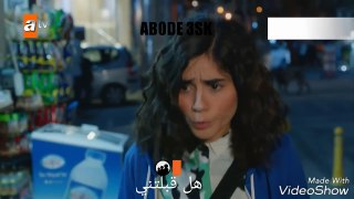 مسلسل هل يحبني اعلان 2 الحلقة 13 مترجمة للعربية