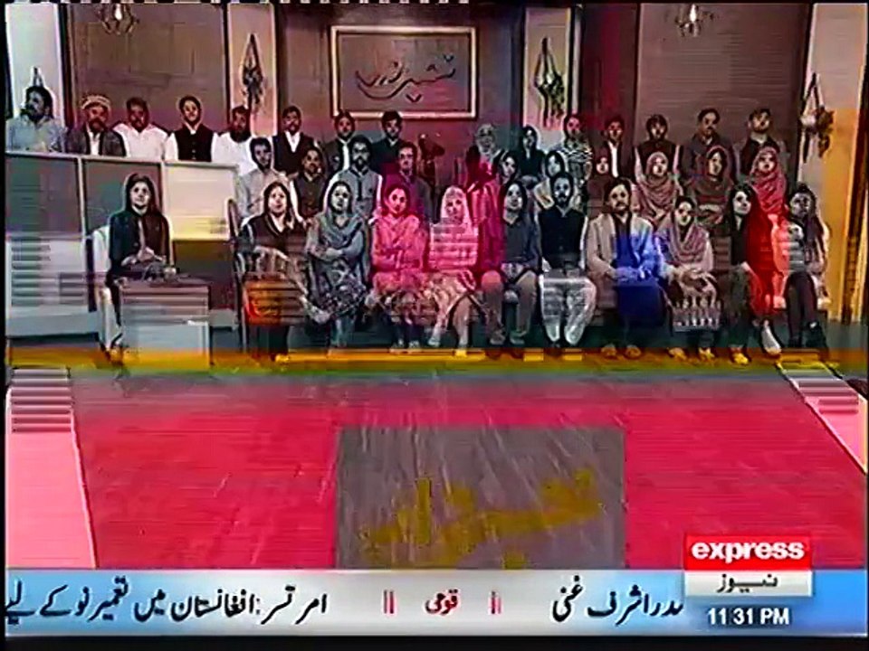 khabardar - 4 december  2016
