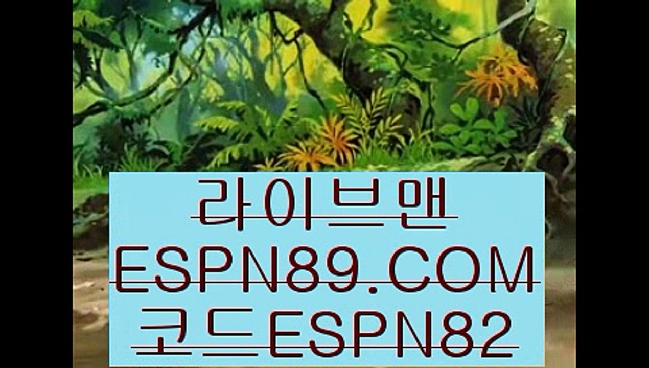온라인토토사이트추천☞☞ ＥＳＰＮ89.ＣＯＭ☜☜ ★코드:ESPN82 ★스마트폰놀이터