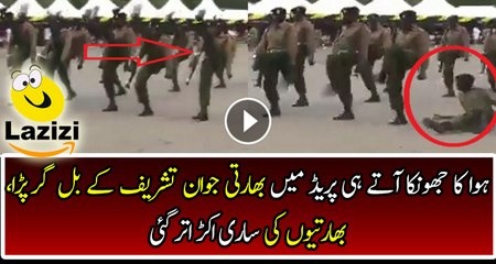 Indian Army Jawan Fell Down During Parade