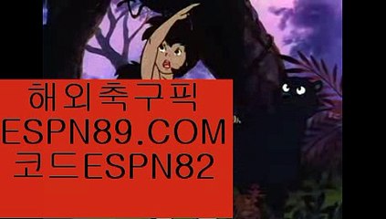 토토놀이터☞☞ ＥＳＰＮ89.ＣＯＭ☜☜ ★코드:ESPN82 ★라이브맨