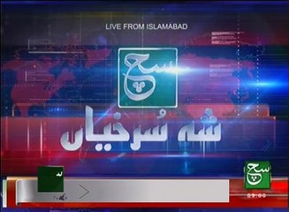 News Bulletin 09am 05 December 2016 - Such TV