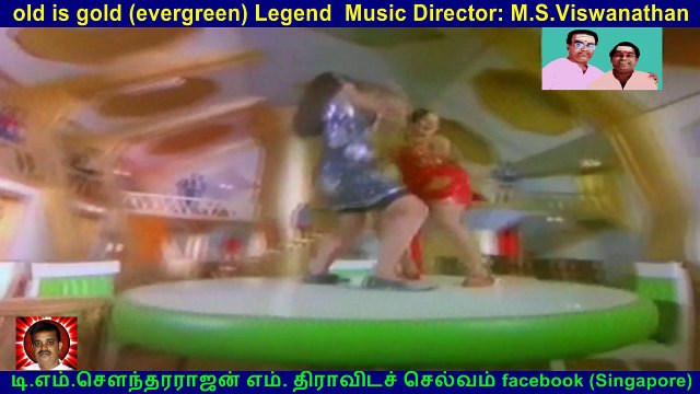 Dharma Raja 1980 old is gold (evergreen) Legend Music Director M.S.Viswanathan song 2