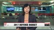 S. Korea raises 2017 defense budget to US$34 bil.