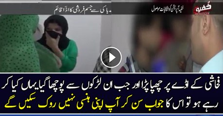 Fahashi Ke Adey Per Larkoon Ke Aese Jawab Jise Sun Kar Aap Hans Paren Geh..