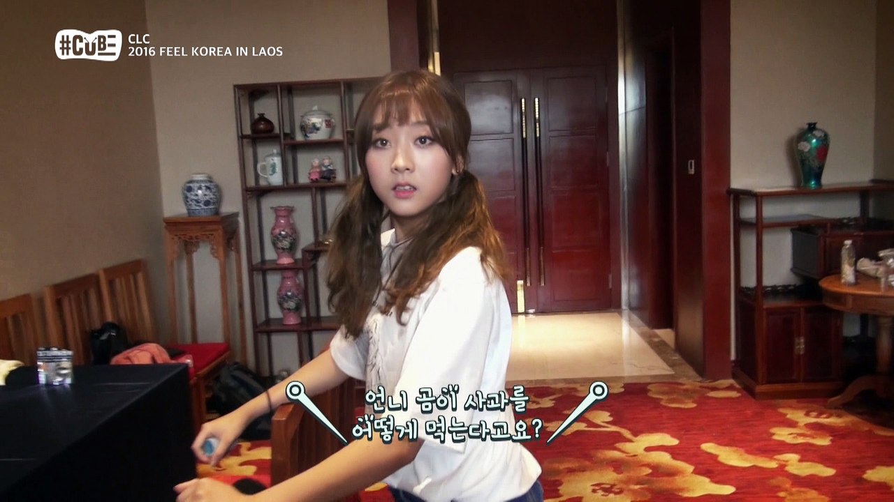 "CLC, 음식 등장에 쏟아지는 박수!" [해시태그 큐브 Hashtag CUBE] 30회