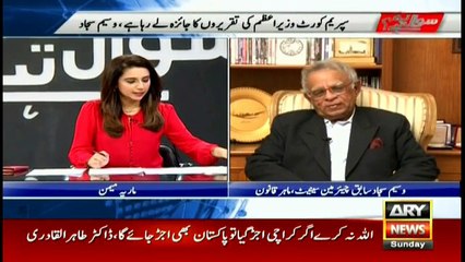 Sawal Yeh Hai 4th December 2016