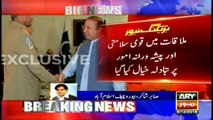 Army Chief Gen Bajwa meets PM Nawaz Sharif