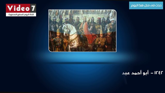 بالفيديو.. حدث فى مثل هذا اليوم.. العراق يطلق العابد أول صاروخ فضائى عربى