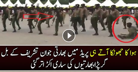 Bharti Jawan Phir Gir Para..!!