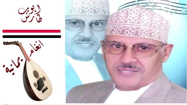 ايوب طارش غني يا ايوب روعة