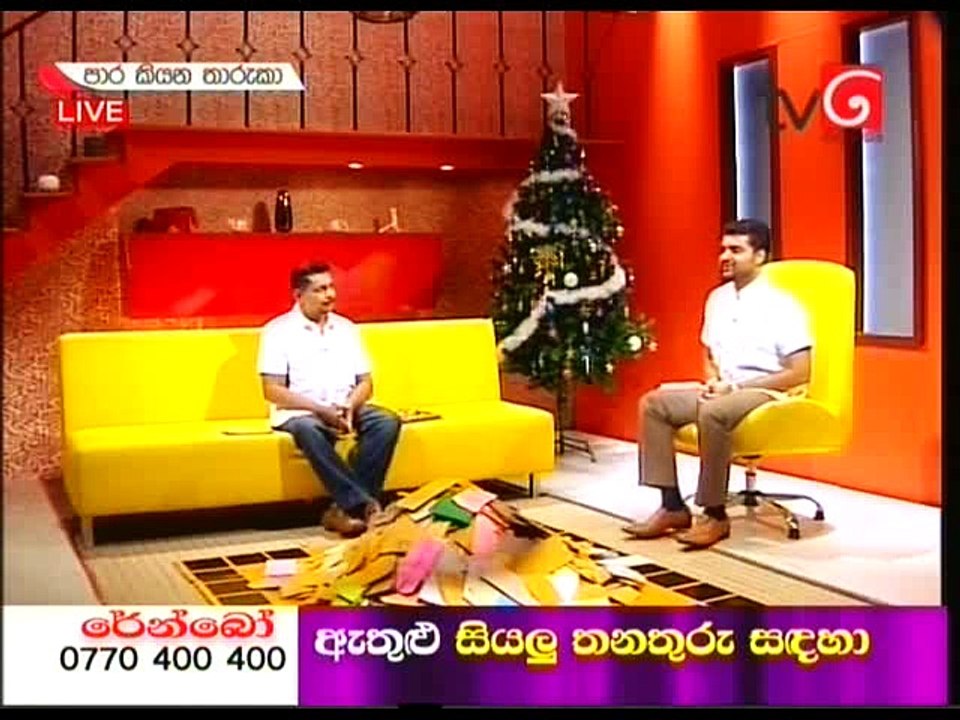 Para Kiyana-2016-12-05 2