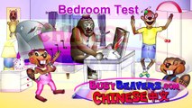 “Bedroom Test” (Chinese Lesson 23) CLIP – Kids with Autism Learn Mandarin Words, Speak in Chinese