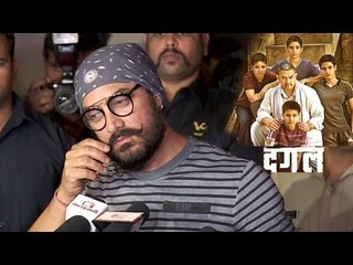 Dangal Movie - Aamir Khan On Making Of The Film Full Video HD