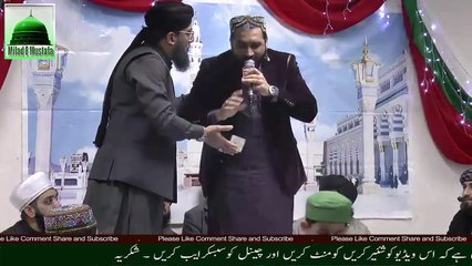 Dil Di Tasbi By Qari Shahid Mehmood