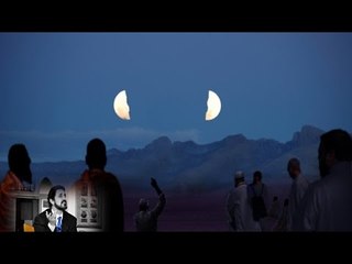 هل انشق القمر كما جاء في القران ؟ ۞ د.عدنان ابراهيم ۞