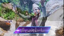 Nabiyon Ke Nabi Umi Laqabi Naat 2015 Sahebzada Owais Sabri