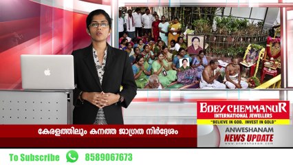 ജയലളിതയുടെ നില ഗുരുതരമായി തുടരുന്നു