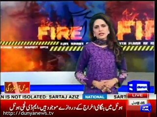 Breaking News- Pakistani cricketers Saved Life by Jumping From Second Floor in K