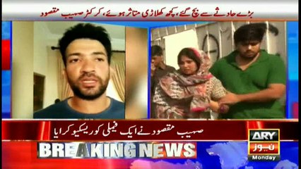 Sohaib Maqsood talks about ordeal faced during Karachi hotel fire