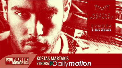 Κώστας Μαρτάκης - Σύνορα (X-Mas Version)