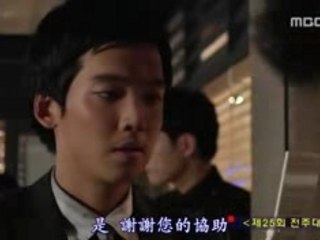TSKS狗和狼的時間014精彩畫面2