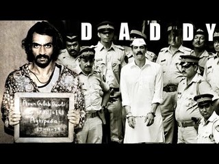 Daddy Movie Trailer 2016 Teaser Launch - Arjun Rampal As Arun Gawli