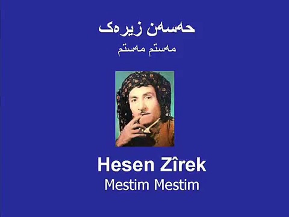 Hesen Zîrek - Mestim Mestim - حەسەن زیرەک- مەستم مەستم