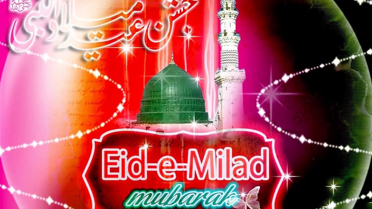 *Eid Milad Un Nabi* Special Naat Sharif - हो मुबारक मेरे आका मेरे मौला आये