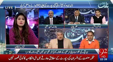 Amir Mateen Reveals PMLN Leaders Reality