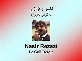 Nasir Rezazî - Le Gulî Beroje - ناسر ڕەزازی- لە گوڵ و لە گوڵان گیان