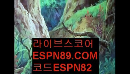 네임드사다리사이트☞☞ ＥＳＰＮ89.ＣＯＭ☜☜ ★코드:ESPN82 ★스포츠배팅사이트