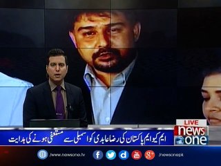 MQM Pakistan ends basic membership of Ali Raza Abidi