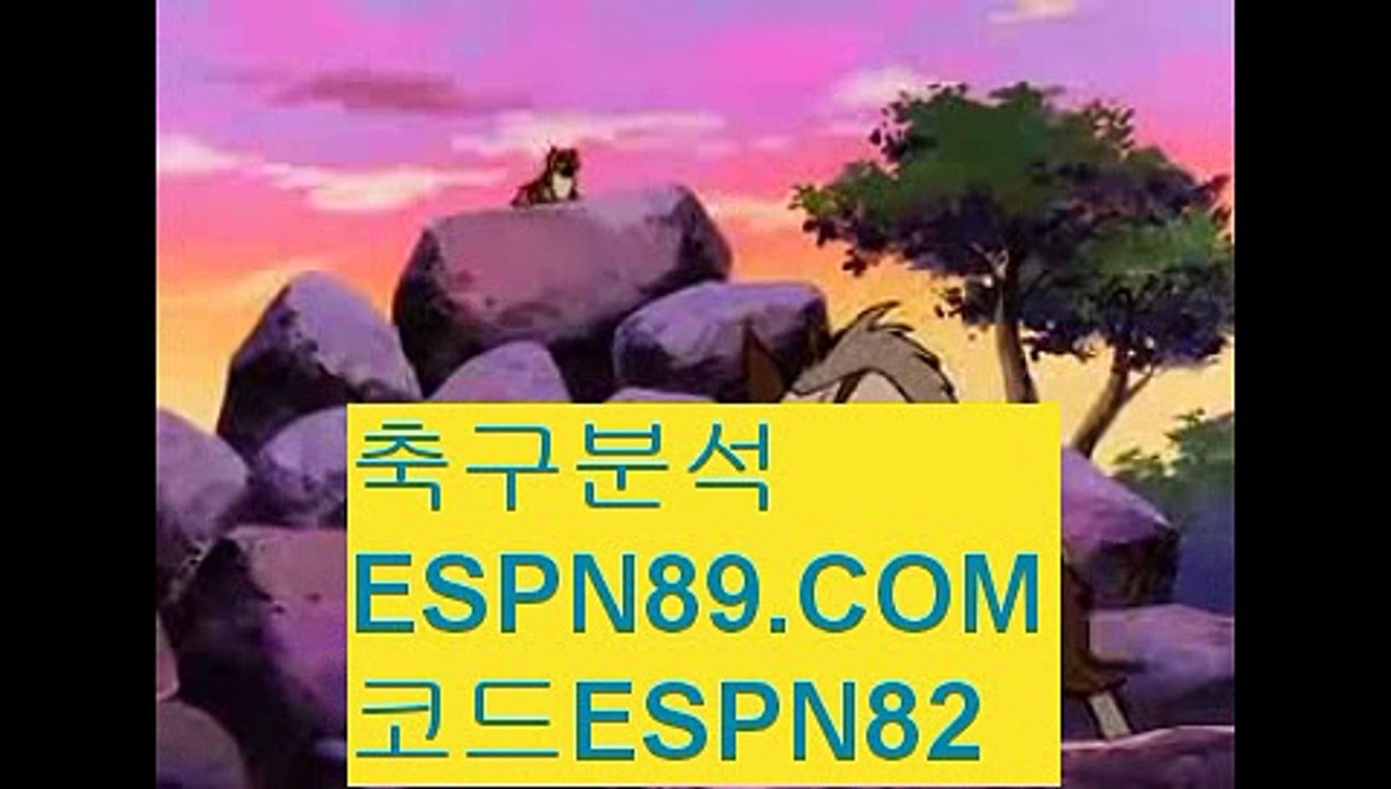 베트맨☞☞ ＥＳＰＮ89.ＣＯＭ☜☜ ★코드:ESPN82 ★사설토토추천사이트